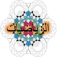 math-islam-logo 