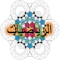 math-islam-logo 