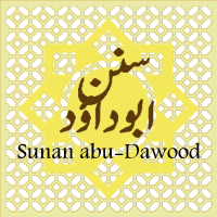 Sunan Abu-Dawood - Alhamdolillah