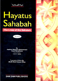 Hayat us-Sahaba English Maulana Muhammad Yousuf Kandhlavi