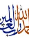 Logo Alhamdolillah.com