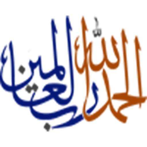 Logo Alhamdolillah.com