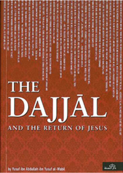 The Dajjal And The Return Of Jesus English Yusuf ibn Abdullah ibn Yusuf al-Wabil