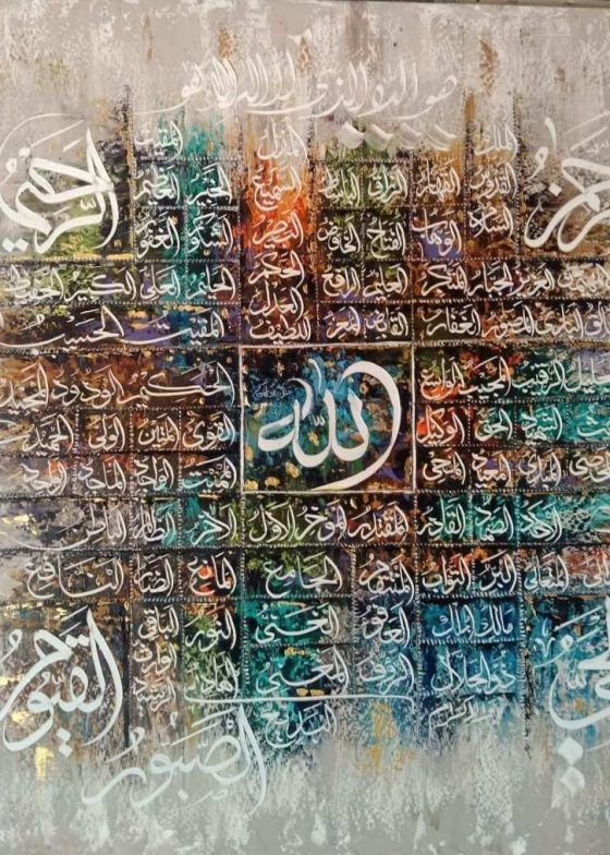 99 Names of Allah Calligraphy by Muhammad Ifraz