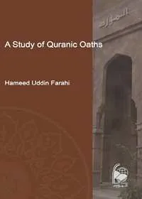 A Study Of Quranic Oaths English Hamid al-Din Farahi