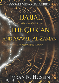 Dajjal the Quran and Awwal al-Zaman English Imran N Hosein