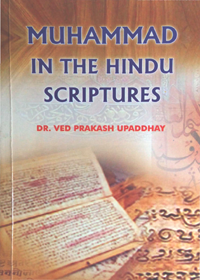 Muhammad In The Hindu Scriptures English Dr. Ved Prakash Upaddhay
