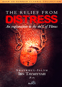The Relief From Distress An Explanation To The Dua Of Yunus English Ibn e-Taymiyyah