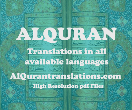 Al Quran Translations in all Languages