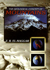 Geological concepts of mountains in Quran