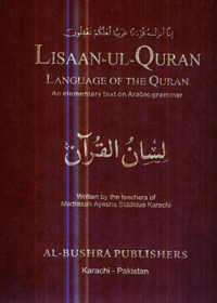 Lisaan ul-Quran