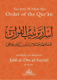 Secrets Within the Order of the Quran written by Al Suyuti