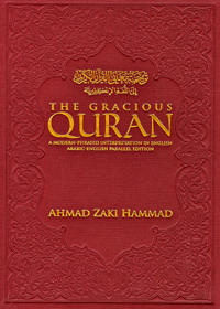 The Gracious Quran English Ahmad Zaki Hammad