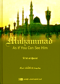 Muhammad SAW As If You Can See Him English Aai’d Abdullah Al Qarni
