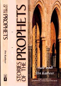 Stories Of The Prophets English Ibn Katheer