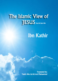 The Islamic View of Jesus PBUH English Ibn Katheer