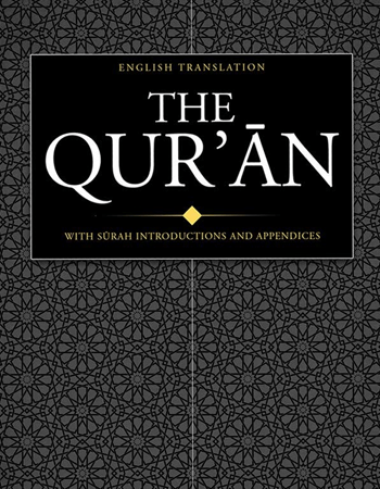 The Quran Project