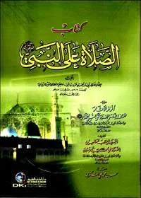 Kitab al-Salat alan-Nabi