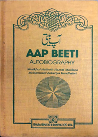 Aap Beeti Moulana Zakariya Kandhalvi