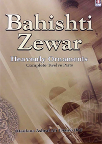 Bahishti Zewar English Maulana Muhammad Ashraf Ali Thanvi