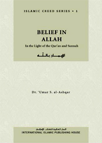 Belief In Allah (SWT) English Umar S. al-Ashqar