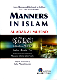 Manners in Islam al-Adab al-Mufrad