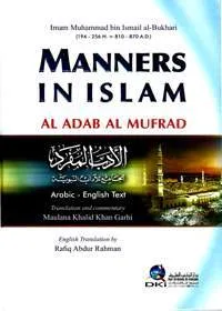 Manners in Islam al-Adab al-Mufrad الادب المفرد
