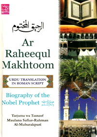 Raheequl Makhtoom Roman Urdu Safi Ur Rahman Mubarakpuri