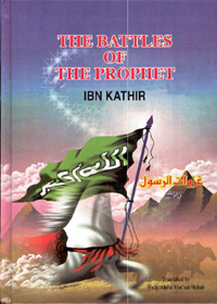 The Battles Of The Prophet By Ibn Kathir