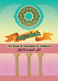 The Book of Aqeedah For Children-English