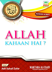 Allah Kahaan Hai Roman Urdu