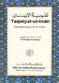 Taqwiyat ul-Imaan English Shah Ismail Shaheed Dehlvi