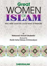 Great Women Of Islam Mahmood Ahmad Ghadanfar