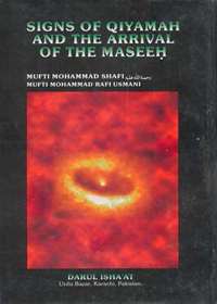 Signs Of Qiyamah And The Arrival Of Maseeh