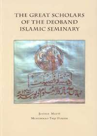 The Great Scholars Of Deoband