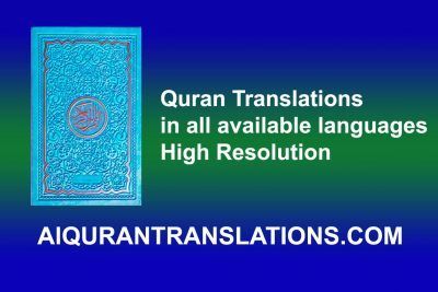 alqurantranslations.com