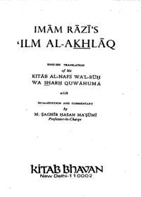 Imam Razi's Ilm al-Akhlaq