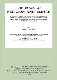 The Book Of Religion And Empire