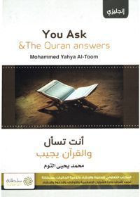 You Ask And The Quran Answers – Mohammed Yahya al-Toom