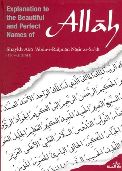 Explanation to the Beautiful and Perfect Names of Allah