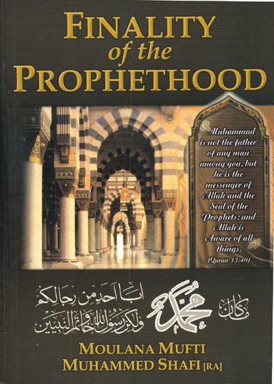 Finality of The Prophethood Maulana Mufti Muhammad Shafi