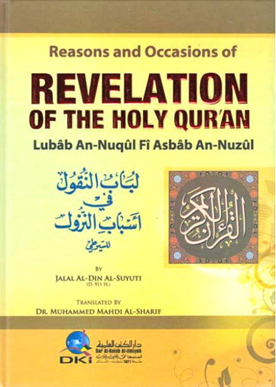 Reasons and Occasions of Relevation of The Holy Quran-Mahdi