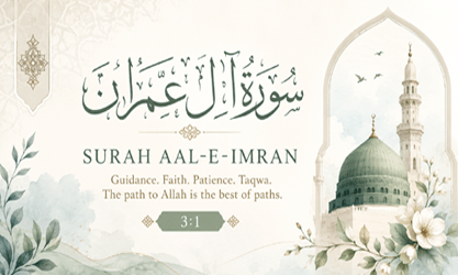 Read more about the article Surah Aal-e-Imran سورة آل عمران