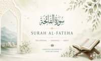 Read more about the article Surah al-Fateha سورۃ الفاتحہ