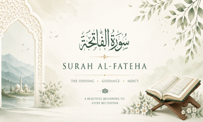 Read more about the article Surah al-Fateha سورۃ الفاتحہ