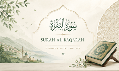 Read more about the article Surah al-Baqarah سورة البقرة