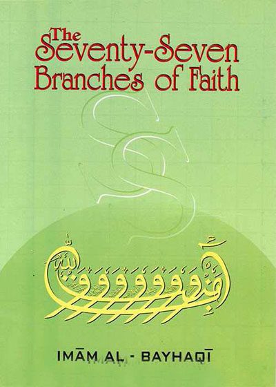 The Seventy Seven Branches Of Faith- Abdul Hakim Murad