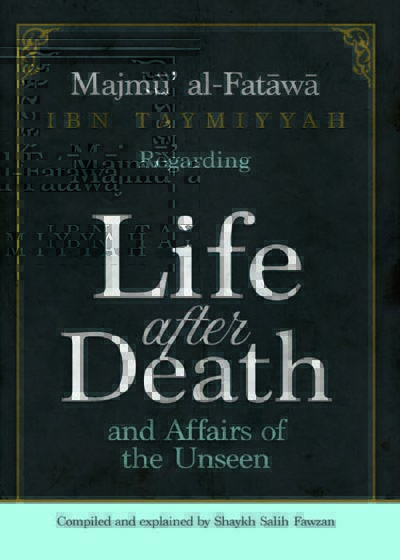 Majmu al-Fatawa-Regarding Life After Death and Affairs of the Unseen-Dr Saleh al-Fawzan