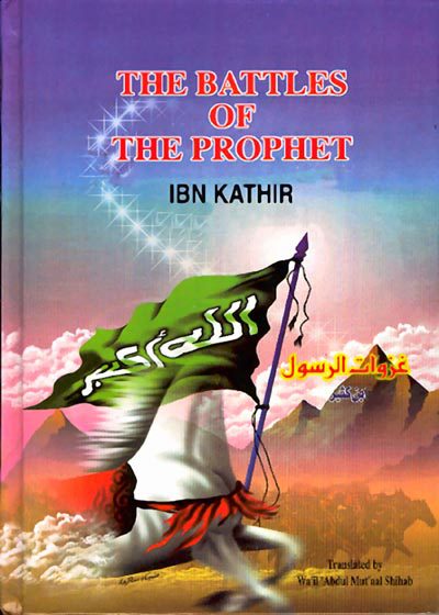 The Battles of The Prophet PBUH-Ibn Kathir