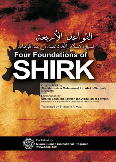Four Foundations of Shirk-Shaikh Salih ibn Fawzan ibn Abdullah al-Fawzan